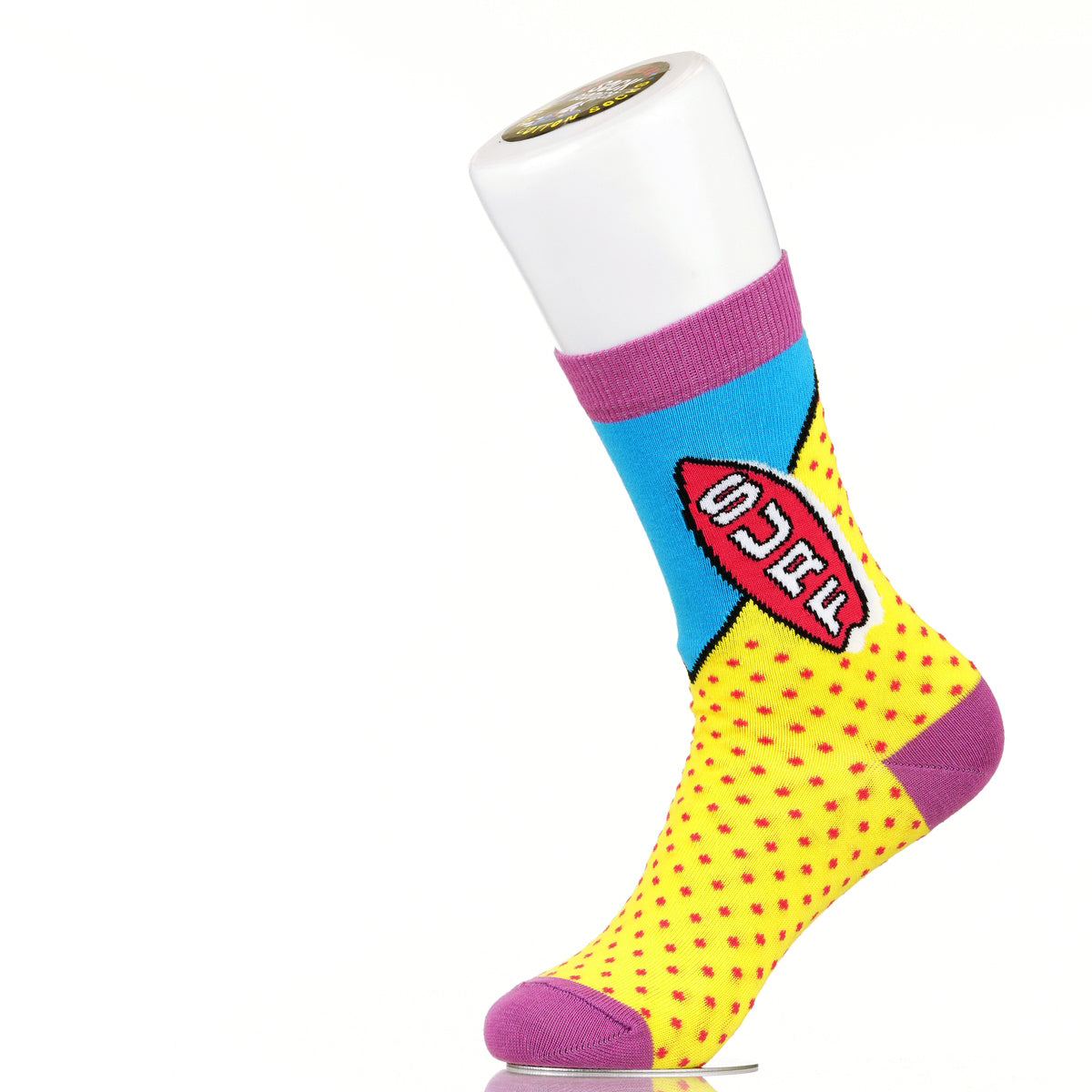 Surf Sock